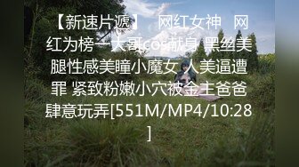 【MP4/1.17GB】AV0018 假冒富二代誘插黑絲女業務爽到射進去(國產超清無碼)