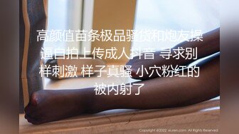 《百度云泄密》美女空姐的淫乱私生活被曝光