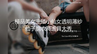 STP15697 也来玩双飞一个少妇一个萌妹，穿上情趣装黑丝身上扭动一起舔弄猛操