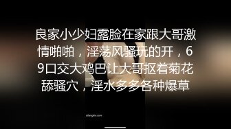 [MP4/ 504M]&nbsp;&nbsp;超级推荐蜜桃cc新下海女神长得不错,翘高高美腿~给哥哥来插~挺优质双洞齐开~狂撸