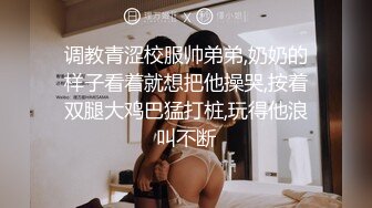 18白虎嫩妹全身粉嫩干净美穴，凹凸玻璃棒进出猛捅，项圈乳夹白皙肥臀，厕所地上爆插高潮出水，爸爸快干我好痒