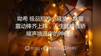 ❤️ G奶御姐【华仔勇闯东南亚】酒店出轨~语音出差老公~刺激