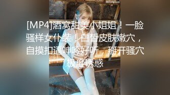 STP18886 极品热巴高颜值甜美妹子道具自慰诱惑，情趣装连体网袜张开双腿特写震动抽插