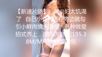 壹屌探花约两少妇来了后才知道玩双飞，一起翘起双腿等着被操，边后入边舔奶头两个换着操