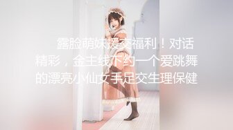 【新片速遞】&nbsp;&nbsp;童颜美少女、稚嫩的娃娃音，小穴还是很粉的哦❤️❤️大黑牛玩一下阴道就湿透了，叫声真骚！[870M/MP4/57:43]