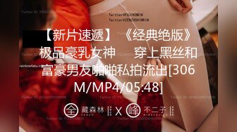 《极品女神⚡淫乱3P》红边黑丝女神娇妻被两个单男3p 娇妻被操的已经胡言乱语了 感受两个大鸡吧在体内同时抽送 一直叫 (4)