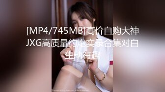 [MP4/ 509M] 超清纯萝莉嫩妹今天炮友放假在家，脱掉豹纹内裤舔屌，第一视角JB抽插