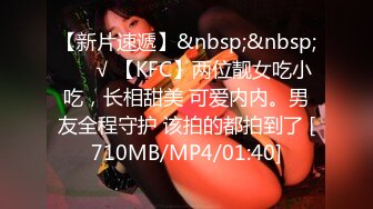 偷拍清纯美女和男友约会还挺害羞 操了两次才高潮[MP4/588MB/XY]