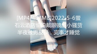 [MP4]【童颜巨乳 超漂亮甜美的萝莉】一天被大哥操几次，大G级超级巨乳