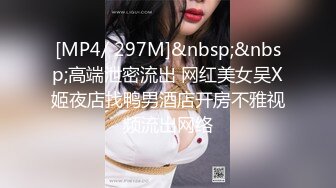 [MP4/945]【AI画质增强】网恋极品白衣清纯女大学生约到酒店不给操，半推半就强行推倒给上了