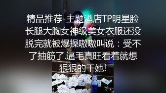 同桌其实是母G校园女神清纯的外表，私下里反差淫荡！就想被调教，菊花小穴都被要被填满 一边挨操一边被羞辱