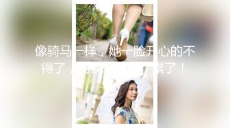 牛B大叔银行假装大客户✿套路美女经理酒店谈业务✿直接开炮啪啪