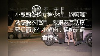 刚开苞没多久的大一师妹放假了又来找我草逼鸡巴刚放进去还没插就叫