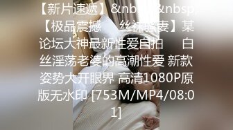 巨乳女主播肥美硕大的奶子和炮友啪啪啪 惹火身材勾人眼球[MP4/487MB]