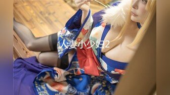 STP23869 颜值区超甜美女神转型黄播&nbsp;&nbsp;和美女闺蜜小秀一段&nbsp;&nbsp;妹子很活泼&nbsp;&nbsp;给大家表演个观音坐莲&nbsp;&nbsp;多毛小穴刚播放