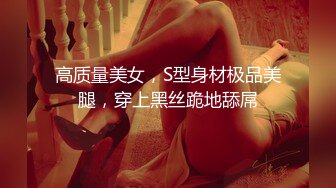 10月最新，【高丽超可爱ins美女s0on_ho】爆炸身材蜂腰巨乳翘臀美图+热舞