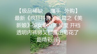 [MP4]170CM大长腿高端外围女 黑丝高跟鞋翘起屁股 极限诱惑镜头前深喉 半脱下黑丝撞击猛操