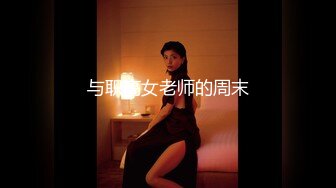 爆乳丰臀网红女神『DUANGDUANG巨乳』豪华展示超挺豪乳 掉地上能砸两个大坑的爆乳