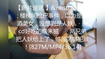 [MP4/1.76G]2024-3-2安防酒店偷拍精品 健硕男友扒开大奶子女友蕾丝内裤扒到一侧直接插入做爱