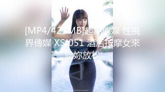 [MP4/705M]10/23最新 嫩模空姐真空黑丝一件一件脱衣美乳诱惑啪啪VIP1196