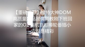 专约少女萝莉大神『唐伯虎』可爱小兔子嫩妹 性感白丝网袜，跪在沙发上就后入 轻轻一操就哼哼唧唧的 像被捅穿一样