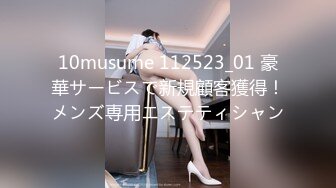 国产AV 星空无限传媒 XK8053 卧槽了个DJ