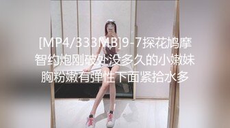 深圳福田女朋友1