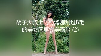 监控破解中年大叔和美少妇酒店偷情可惜了鸡巴特别小干不了两下就不行了