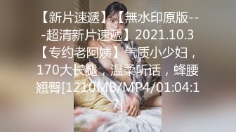 [MP4/1770M]9/8最新 美女穿着宽大T恤坐在腿上小翘臀摩擦销魂呻吟VIP1196