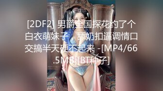 圆润完美肥臀卡哇伊妹纸新买道具试用，情趣装M腿震动棒摩擦，翘起大屁股对着镜头，爽了呻吟娇喘连连