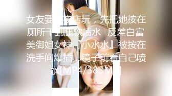 ★☆丰臀女友❤️淫荡母狗★☆极品身材高挑御姐『YH216』极品骚货3P吃肉棒 绿帽男友找单男极品 高清720P原版