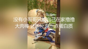 起点传媒 xsjky-072 绑架欲女富婆反被操到榨乾-赖畇希