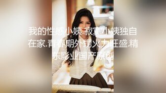 天美传媒-超萌女神穿黑丝渔网被捆绑调教内射