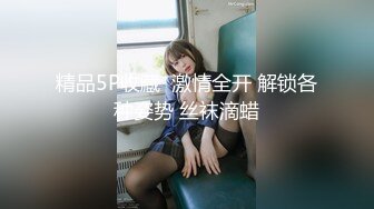 全國約啪的外圍女模特鏡頭前完美展示引誘狼友，奶子堅挺逼逼水多，各種騷浪動作不斷，道具摩擦騷穴特寫刺激