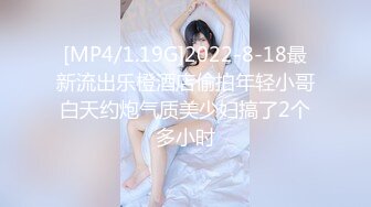 [粗长硬爽]无套后入调教良家人妻