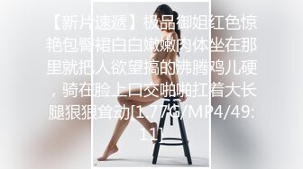 Onlyfans推特网红 极品身材颜值眼镜娘 xreindeers 欲求不满漂亮大奶人妻吃鸡啪啪6