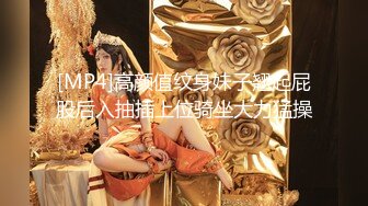 【劲爆绝美女神】园丽丽 堕入凡间的神仙尤物回归 媚态摄魂无与伦比 口塞淫液跳蛋攻穴 高潮激挛 高清源码