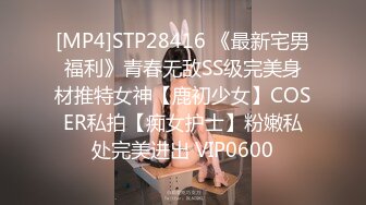 STP32707 麻豆传媒 无套系列 高雄之两女同享肉棒 吴梦梦 羽芮(坏坏 林沁儿 芳情)