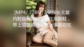 【极品女神推荐】推特网红尤物欲子姐姐【小蔡头喵喵】三月甄选《喜多川女友》速插粉穴 淫语高潮白浆流 (1)