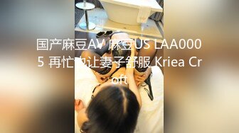 杏吧&amp;星空无限传媒联合出品 XKXB-8015 王拉拉升职记2-小同事逼迫 王姐姐逼破-辰悦