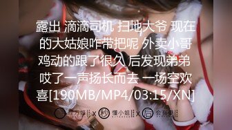 [MP4]STP31246 国产AV 扣扣传媒 91Fans FSOG097 性爱技巧用力 Vita VIP0600