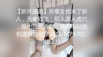 平台群P开拓者〖小M寻找主人〗09.04双龙大战双凤 爆裂黑丝两熟女骚货轮操 骚货宝贝又骚又浪 玩的开 高清源码录制