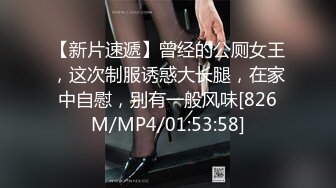 [MP4/855M]12/28最新 小夫妻胖老公无情跳蛋玩穴自慰露脸口交无套啪啪VIP1196