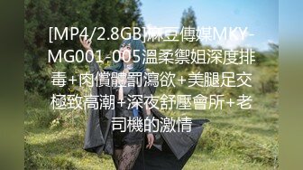 [MP4/1.8GB]娜娜 極品蜜汁白虎神鮑女神 黑絲癡女調教處男 淫臀精油色欲拉滿 鮮嫩美穴無情榨精內射 梅開二度