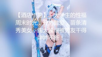 【出EDC和各种大神合集】去少妇家里偷情老公出差