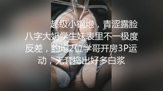 萝莉社 lls-198 泰国巨乳人妻诱惑 乳交榨精