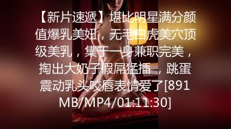 [MP4]麻豆传媒 MDM003 恋爱咖啡馆 第三杯 玄米姆姆