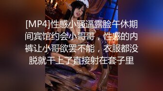 极品身材私教老师欲求不满