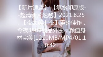 [2DF2]胖表弟伟哥下午逛spa会所搞了个刚下海的金发美乳小嫩妹 [MP4/133MB][BT种子]