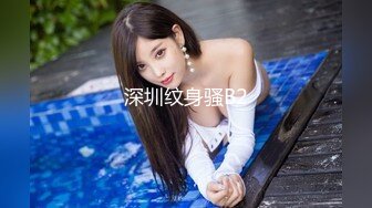 国产麻豆AV MDD MDX0241-3 家庭医生爆操少妇和女儿 苏语棠 沈娜娜